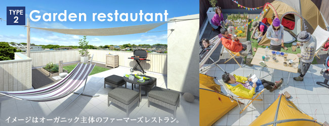 Garden restaurant