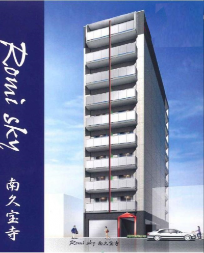 Romi Sky 南久宝寺
